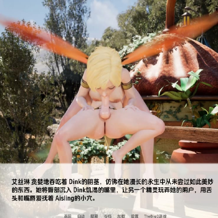 SLG/汉化/双端丨小精灵快乐 Pixie Pleasures v1.0 【20251021】
