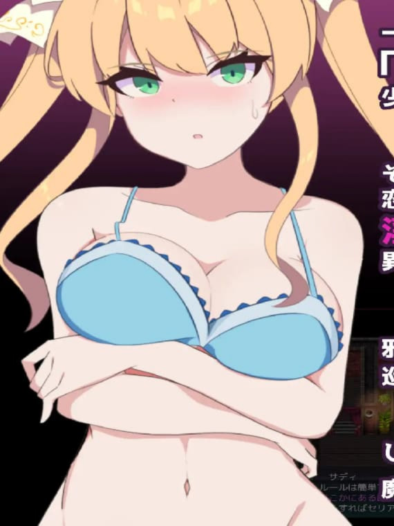 RPG/汉化/新作丨クリプトの引き裂き1.5 Ver0.10 AI汉化版【20251030】
