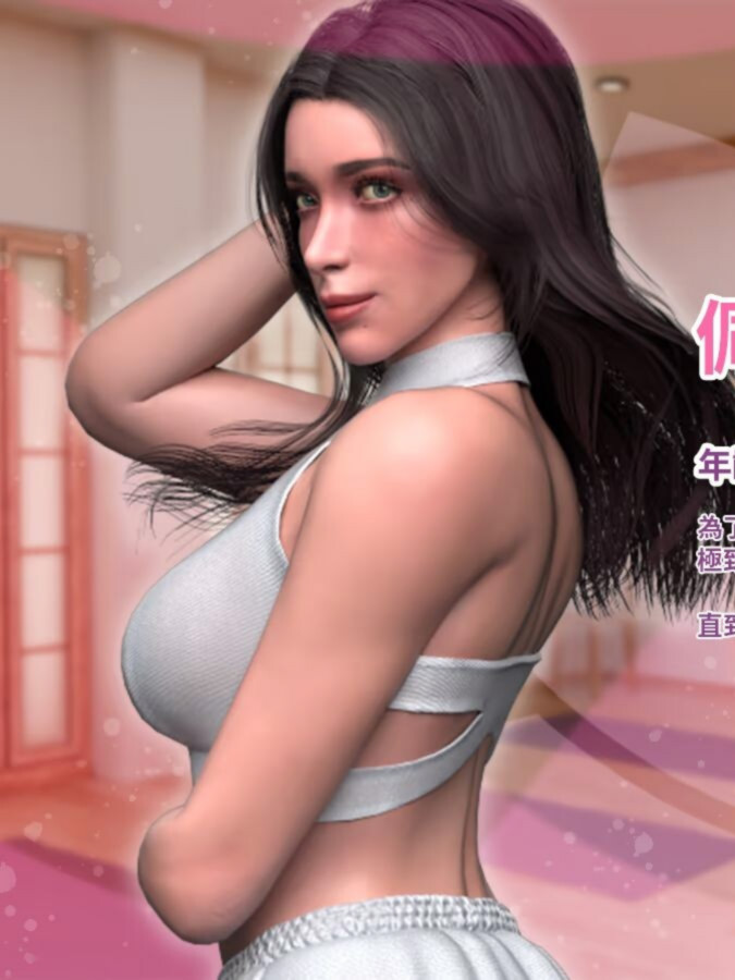 欧美SLG/更新丨緊繃情慾瑜珈 God of Yoga v1.0.7 官中步兵版 正式版 【20251109】