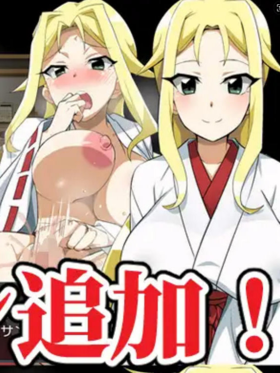 寝取RPG/汉化丨播种大叔来了！目标是让美国人妻受孕 種付けおじさんが来た! AI汉化版 【20251109】