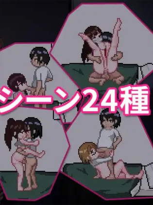 像素SLG/中文/更新丨公寓物语 アパート物語 Ver1.18 官方中文版【20251117】