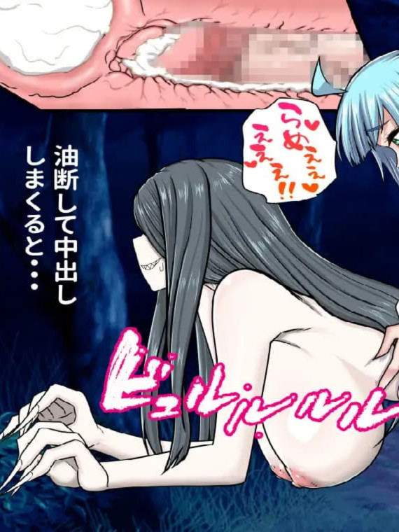 新作RPG/汉化/拉大车丨传闻中的裂口女竟是一位地雷系美少女！噂のくち裂け女は地雷系美少女だった！?退治できるのか神主君！ 【20251125】