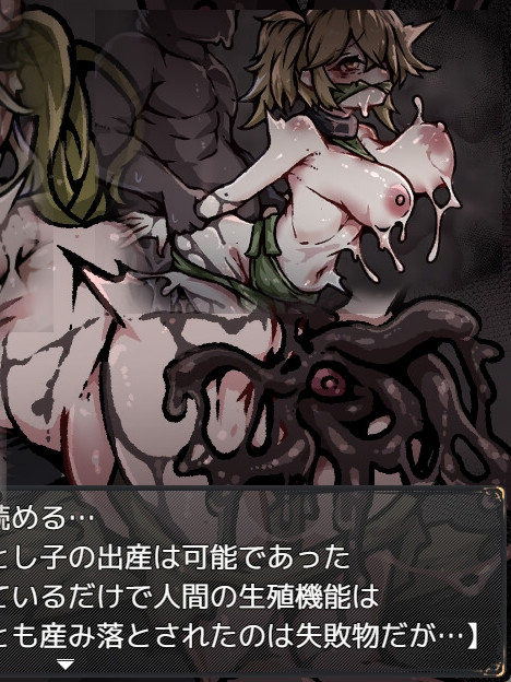 RPG/汉化/新作丨胎动之笼・变成圣母体的少女们/胎動の檻・聖母体にされた少女達  【20251125】