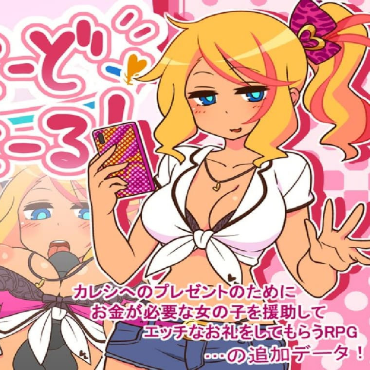 热门RPG/汉化/更新/NTR/双端丨人妻大师！ヒトヅマイスター！V0.92  作弊码【20251124】