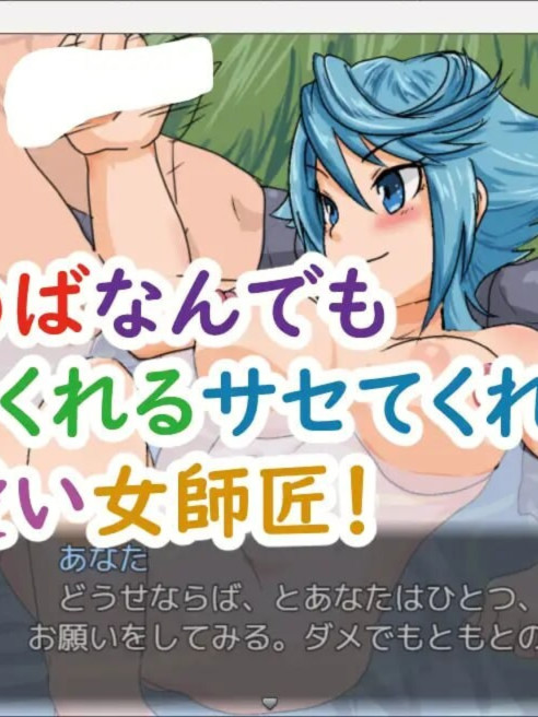 探索SRPG/奇幻丨与女师傅的二人之旅 女師匠と二人旅。 v25.11.24 AI汉化版+全回想存档 【20251210】