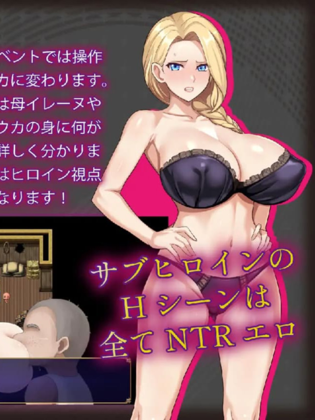 热门RPG/汉化/NTR/更新丨赤焰忍者公主透香 -堕落魅魔公主的故事- 紅焔忍姫トウカ -淫魔堕落姫譚- v1.02 内嵌汉化版【20260114】