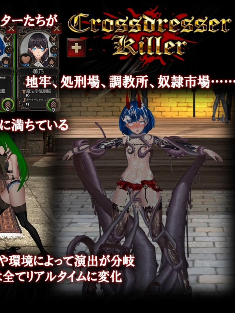 ACT/动态/官中/步兵丨变装杀手/Crossdresser Killer Ver1.1.2官中汉化  【20260619】