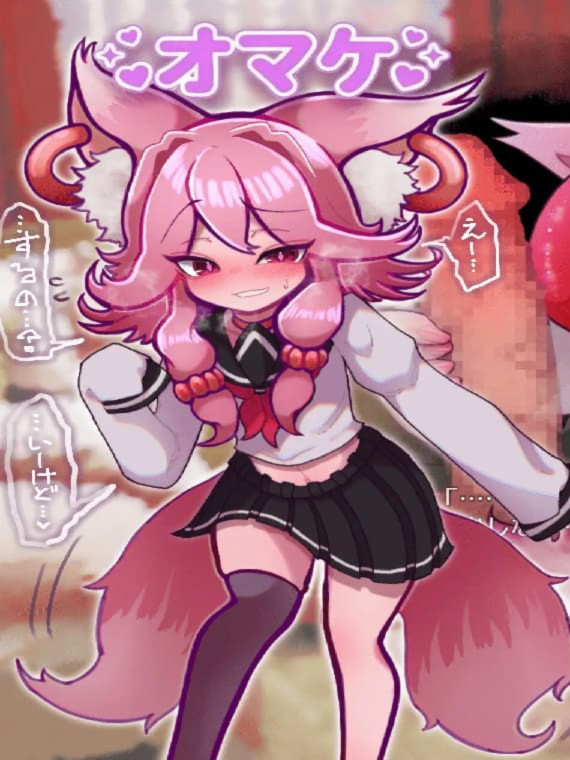 新作SLG/汉化/互动丨柔弱魅魔的甜蜜诱惑 よわよわサキュバスのあまいゆうわく 内嵌汉化版【20251229】