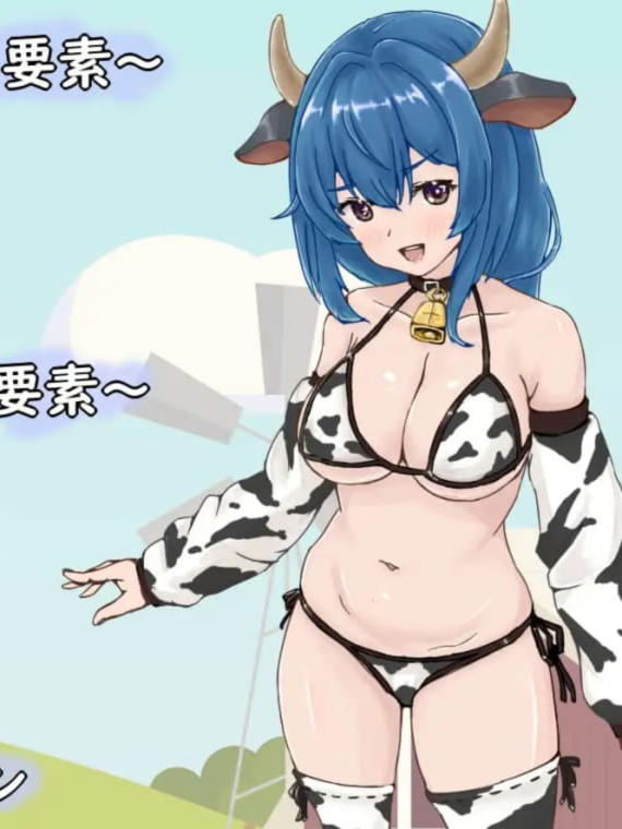 日式RPG/双端丨牛娘酱与奴隶君的甜蜜慢生活 牛娘ちゃんとドレイ君のあまあまスローライフ +作弊码 【20260114】