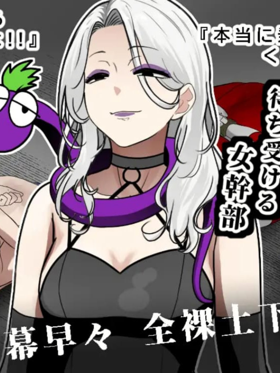 SLG/新汉化/强X破处丨战队战士 - 悲剧的救援剧 戦隊戦士-悲劇の救出劇- AI汉化版【20260120】