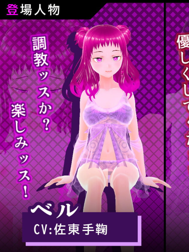 日式/SLG/动态丨培养优秀的奴隶 大概 立派な奴○作ります 多分 生肉版 【20260120】