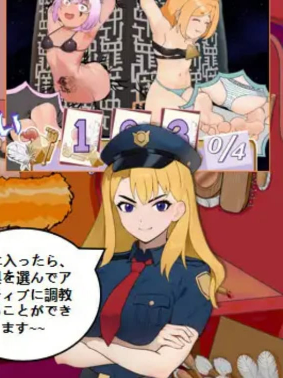 RPG/汉化/动态丨痒痒怪盗花娜 - 真·奥迦迪斯痴笑回忆录/くすぐり怪盗ハナ - 真オーガディス呓笑回想録 AI汉化版+特典【20260120】