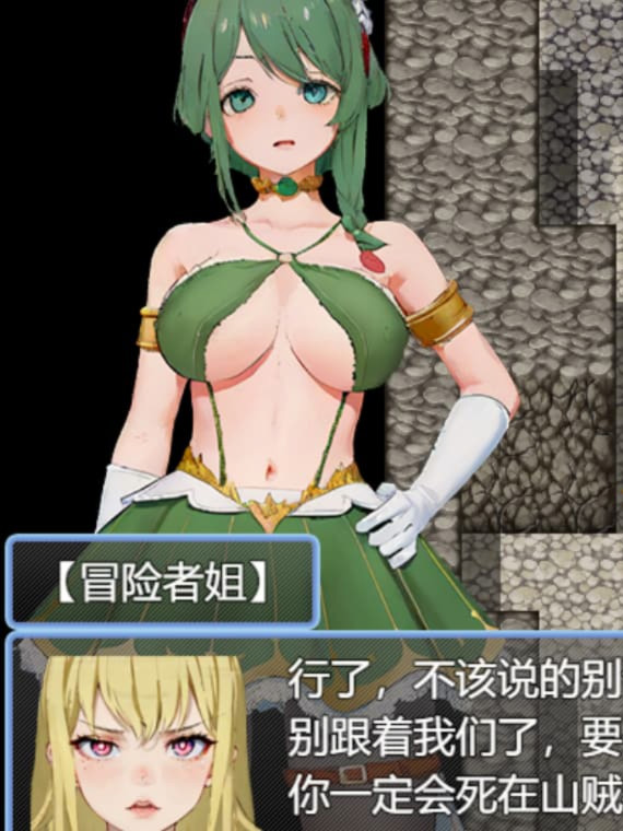 精品RPG/官中/乱伦/催眠/双端丨旅行勇者的馈赠 旅の勇者の贈り物 2  官方中文版【20260120】