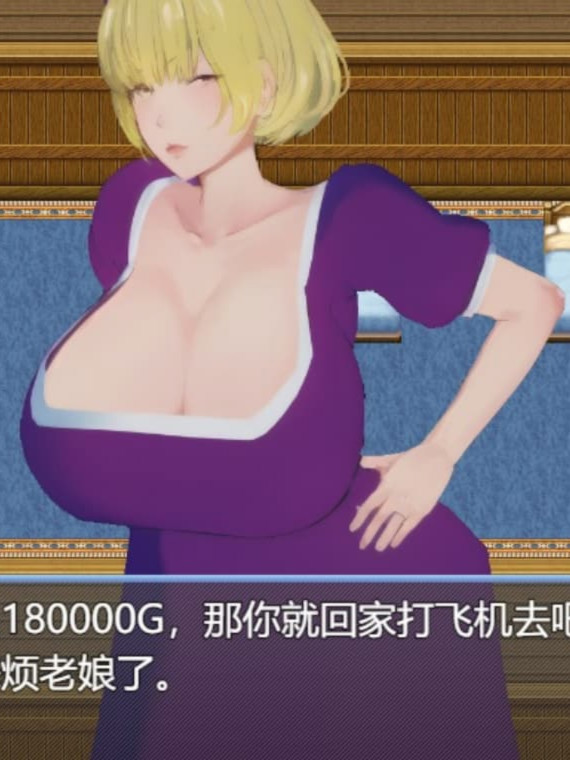 精品RPG/官中/乱伦/催眠/双端丨旅行勇者的馈赠 旅の勇者の贈り物 3  官方中文版【20260120】
