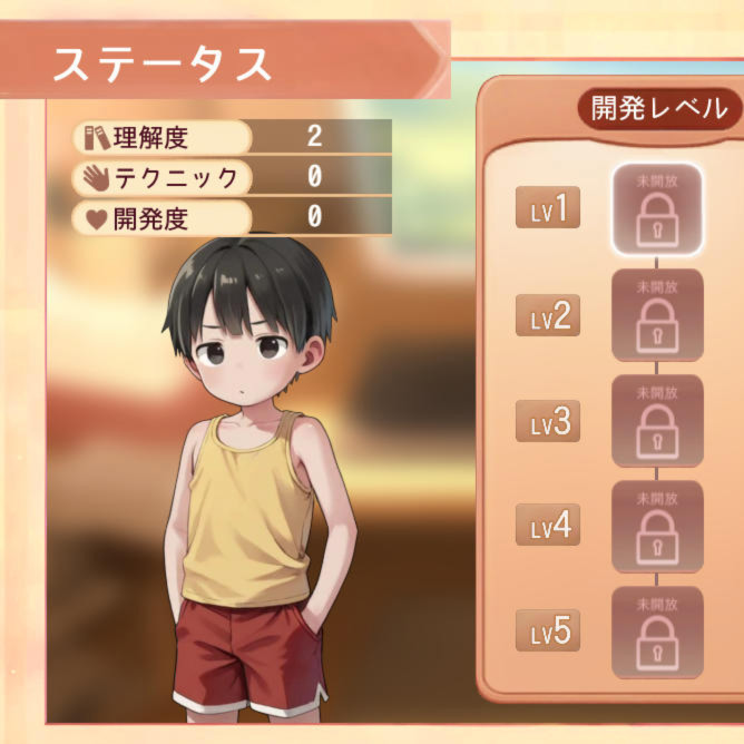 日式SLG/汉化/双端丨傲慢♥梦想的秘密 ナマイキ♥夢見のヒミツ ver.1.0.0  【20260119】