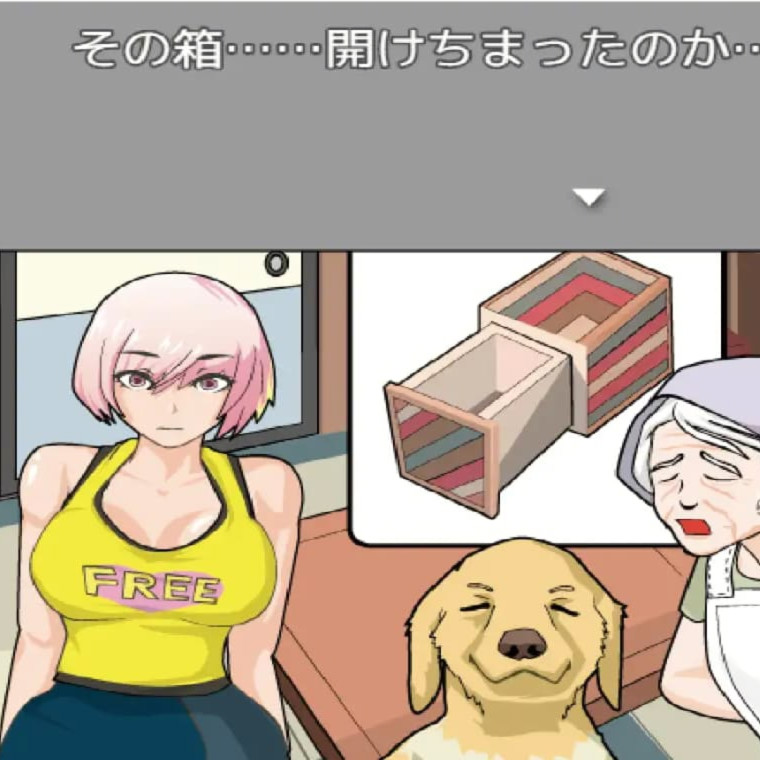 动态RPG/新汉化/中出/双端丨灵异少女的暑假 オカルトちゃんの夏休み 内嵌汉化版+全回想CG【20260202】