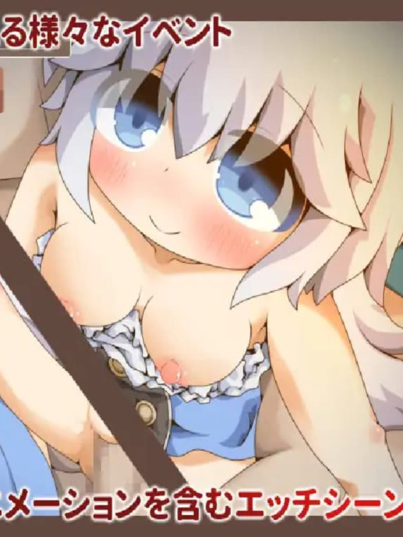 日式RPG/更新丨双人旅行亲密接触 ぺあたびスキンシップ v1.04 【20260612】