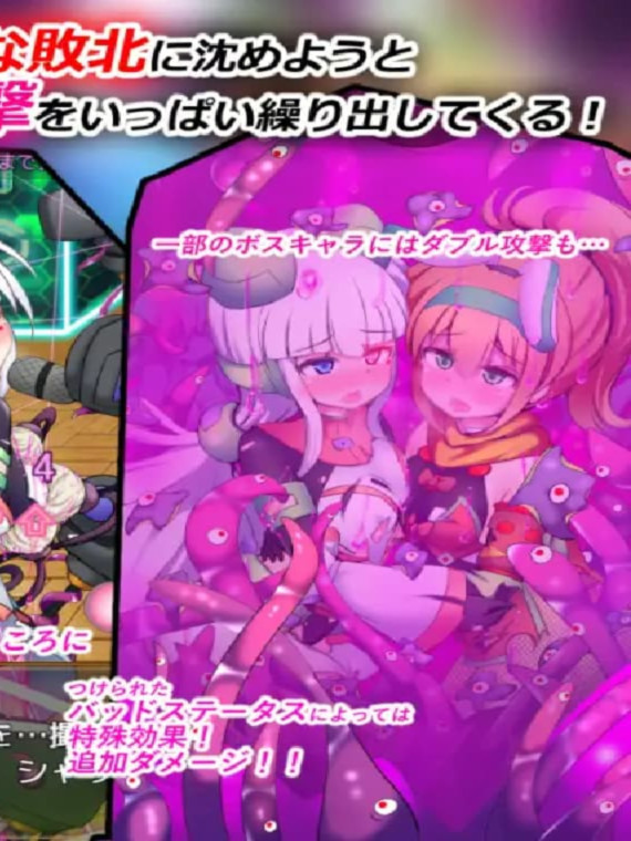 日系RPG/AI汉化丨驱炼辉晶库尔塔阿尔米内斯&坦杰尔EG./駆錬輝晶 クォルタ アルミネス ＆ タンジェル EG v1.0.16 【20260619】