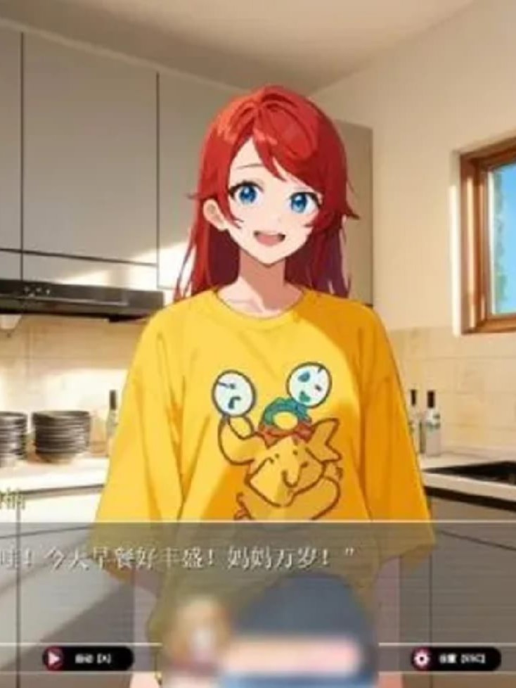 日式RPG/NTR/更新丨乐园实验计划-我和妻子在孤岛被囚禁的30天 Eden Plan Demo v0.43d 官中步兵版 【20260514】