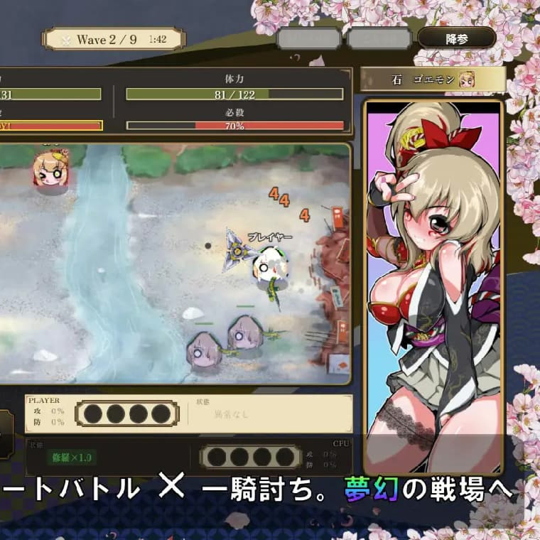 SLG/生肉/双端丨战国自走棋 花/戦国オートバトル 花/生肉 【20260513】