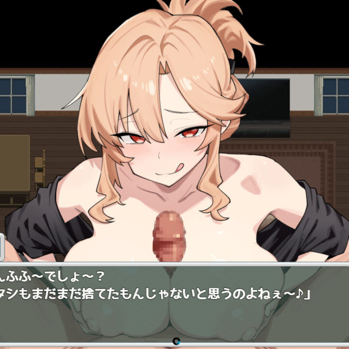 日式RPG/新作/双端丨妈妈妹妹治愈按摩！ ママシスひ～りんぐ！ +作弊码 【20260604】