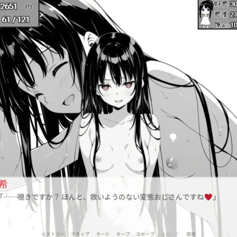 日式SLG/新作/双端丨全是破绽！～与叔母和表妹的同居生活～ スキだらけ！～叔母と従妹同棲ライフ～【20260611】