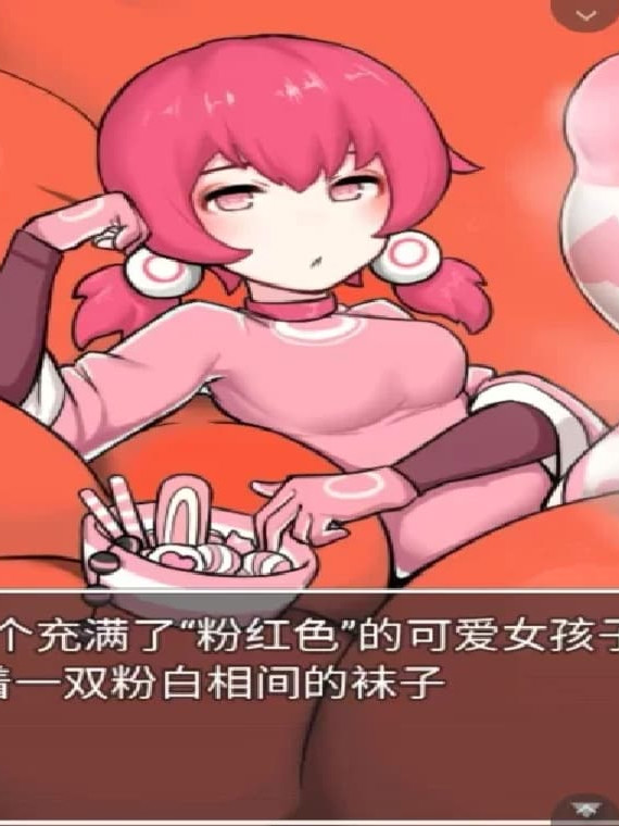 RPG/官方中文丨冰冰子 澄澈之冰 高中的她与袜子 官中汉化  【20260619】