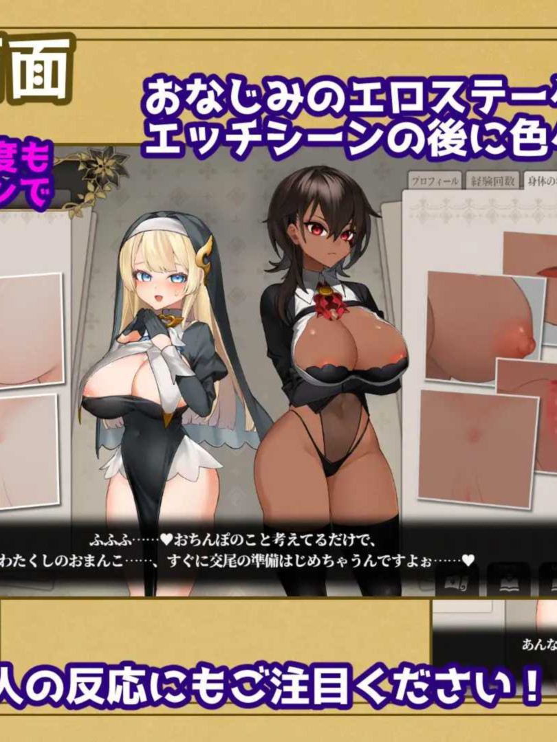 神作RPG/汉化/新作丨致被折之花的梦幻曲/手折らる花へのトロイメライ Ver1.02 AI汉化版【20260626】