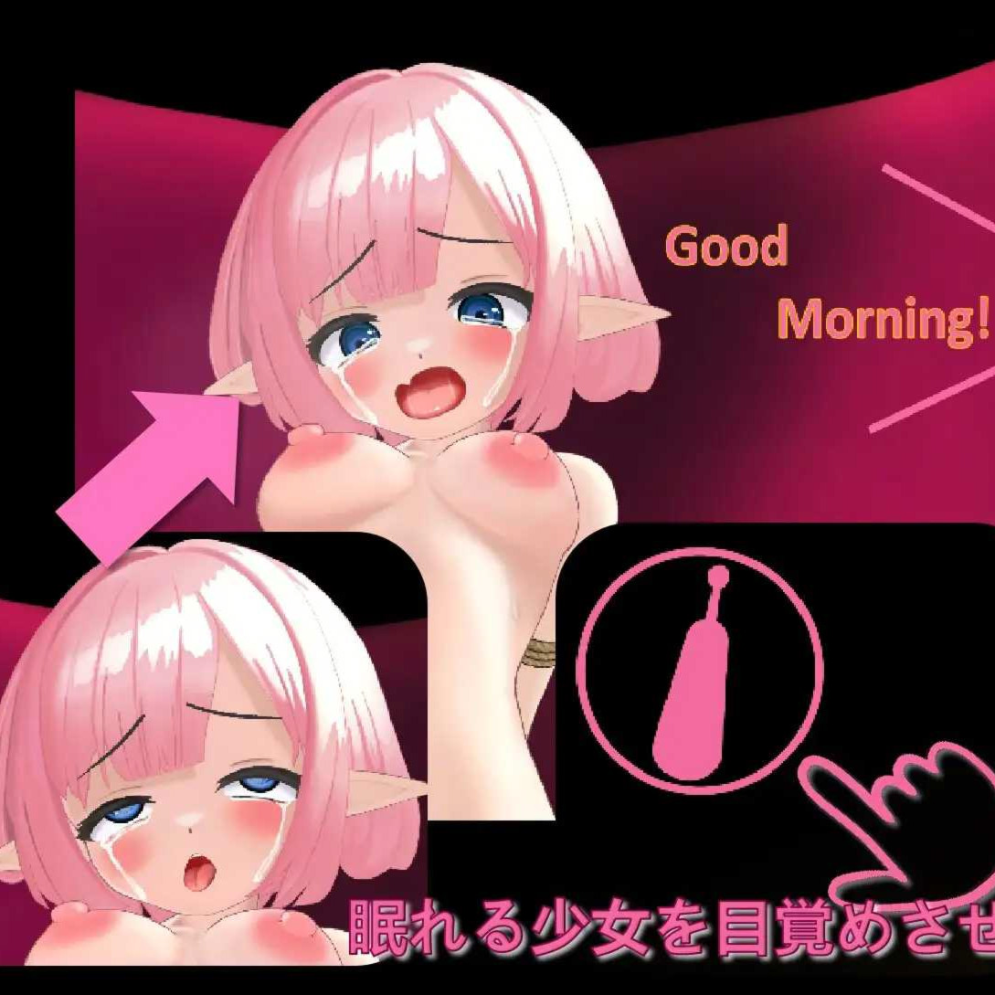SLG/无语言限制/动态/双端丨精灵少女双穴调教/エルフ少女二穴調教【20260625】