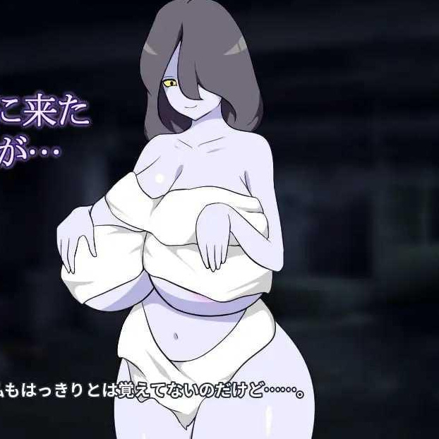 [ADV] 除灵师与巨乳幽灵/除霊師と巨乳幽霊/AI汉化+动态【20260705】