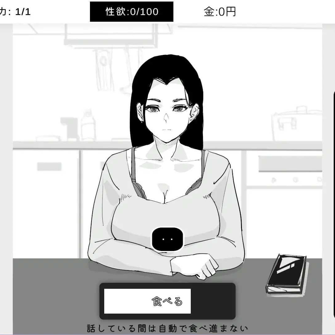 [SLG] 身为尼特的我只能看着什么都做不了/ニートの俺は見ていることしか出来ない/生肉+动态【20260705】