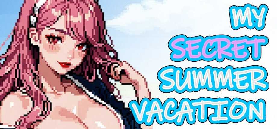 [RPG/官中/动态无码]我的秘密暑假/My Secret Summer Vacation 官方中文步兵版【20260705】
