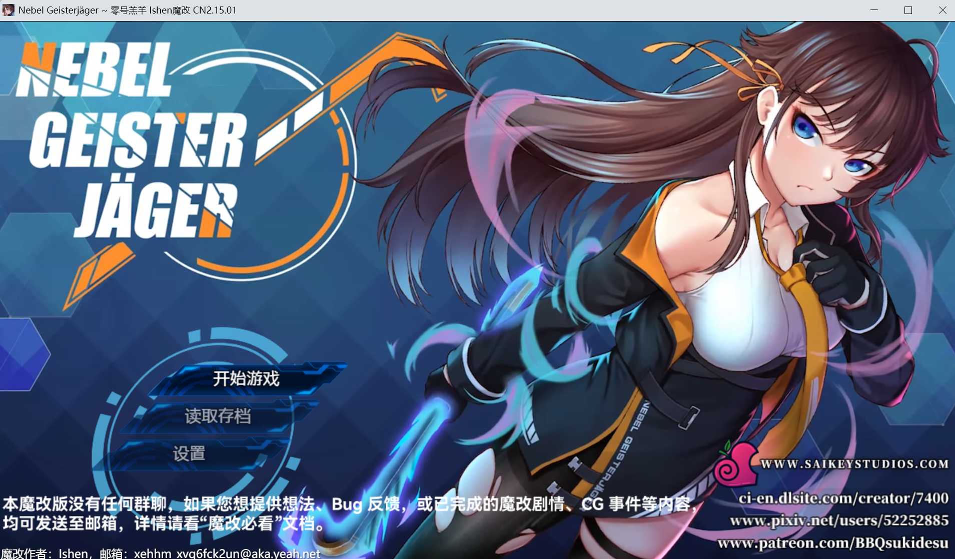 [RPG/官中/步兵]除灵猎人 ~ 零号羔羊/Nebel Geisterjäger ~ 零号羔羊 Ver2.15.01 官方中文魔改版[/直【20260716】