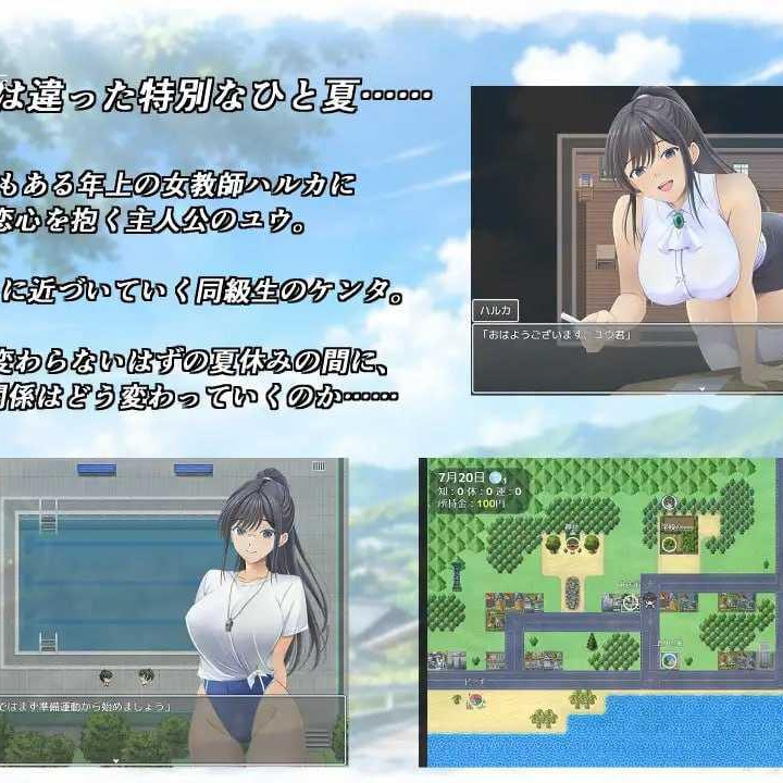 [RPG] 夏日绽放之花 春色之花/夏に咲く花 春色の花/AI汉化【20260716】