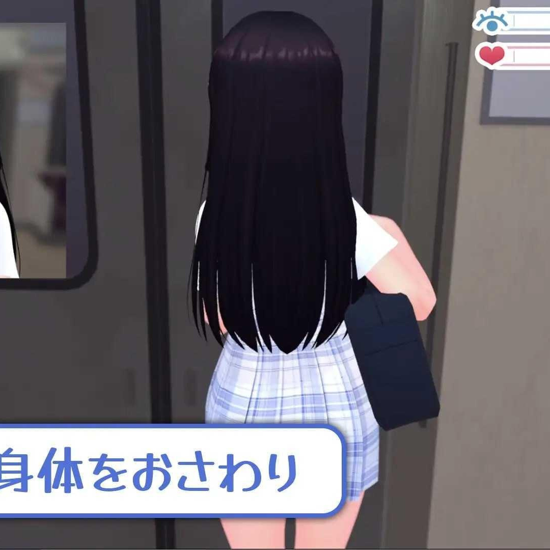 [SLG] 秘密的触摸痴汉电车/秘密のおさわり痴×電車/AI汉化+动态【20260716】