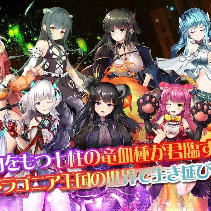 [RPG] 白银少女与七大龙族 -DRAGONIA2-/白銀の少女と七つの竜族-DRAGONIA2-/生肉+动态【20260716】