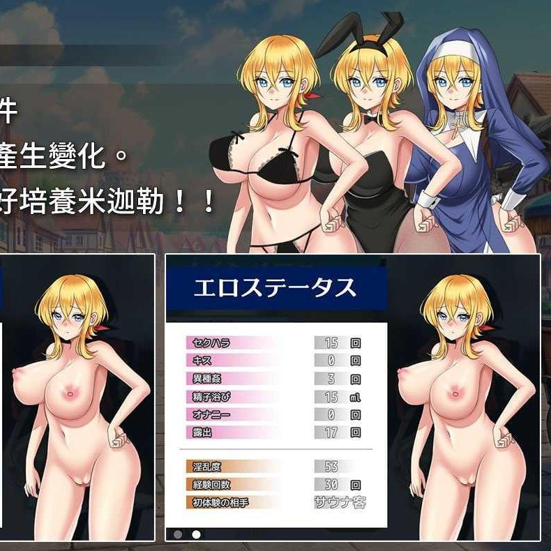 [RPG] 见习商人米迦勒/見習い商人ミカエル/官中+无码【20260716】