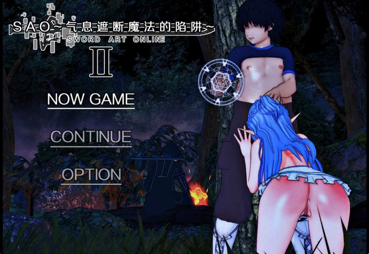 [RPG/官中/步兵] SAO~气息遮断魔法的陷阱Ⅱ~ Verβ8 官方中文步兵版【20260725】