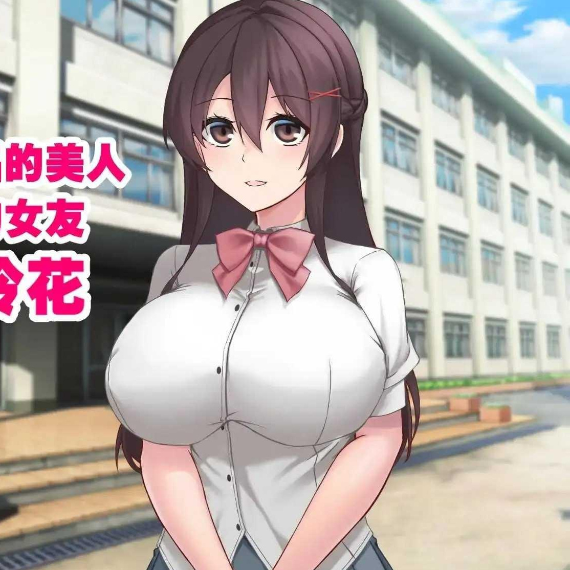 [RPG] 女友隐藏的秘密/彼女が隠している秘密/官中【20260725】