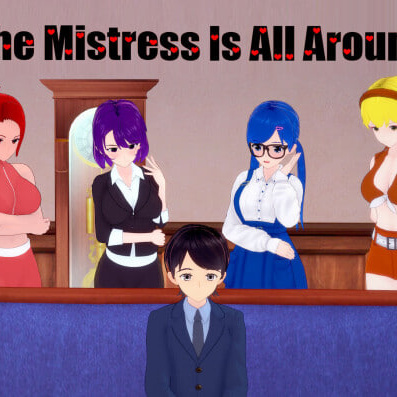 [SLG官中PC动态步兵]我被女主人包围 The Mistress Is All Around v1.05【20260801】