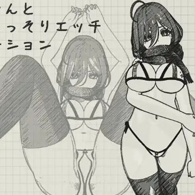 [SLG官中PC]与冬围巾酱在海滩上偷偷进行色色模拟 冬マフちゃんとビーチでこっそりエッチシミュレーション【20260801】