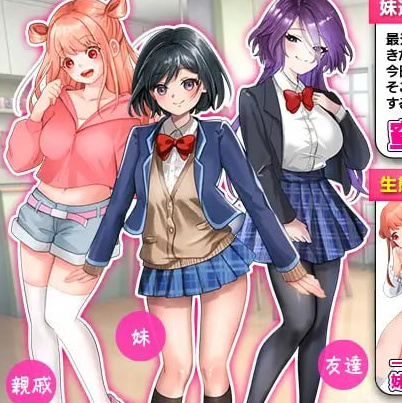 [RPG汉化PC]擅长捉弄人的妹妹 からかい上手の妹【20260801】