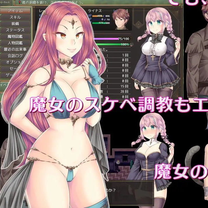 [RPG汉化PC巨乳NTRS]连续高潮 Sister Maiden 連続絶頂 Sister Maiden v1.0.0【20260801】