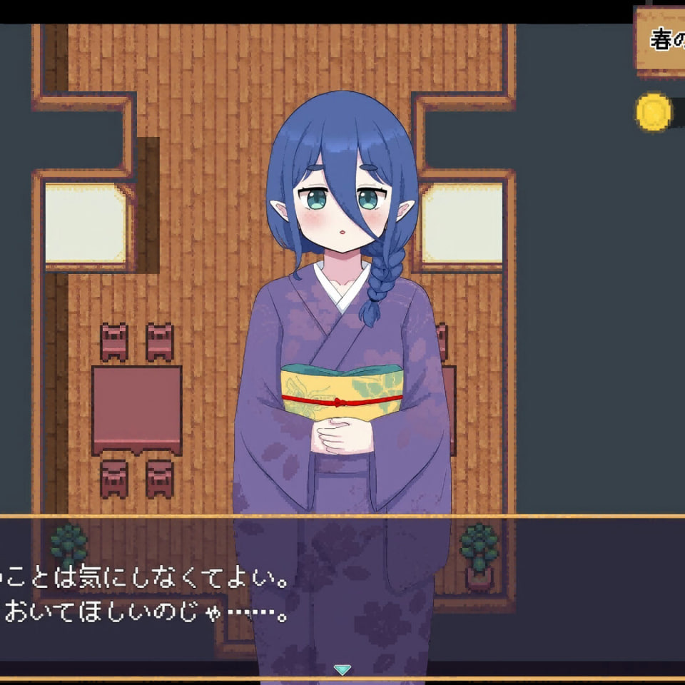 [RPG官中PC步兵]世界树牧场：精灵传承 ハラマセノーカ～エルフハーレムと世界樹の牧場 v1.1 完整版【20260801】