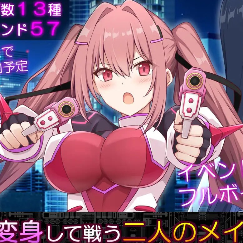 [RPG汉化PC动态NTR]代码：启示录 -堕落的神姬与奈落之王 コードアポカリプス -堕落の神姫と奈落の王 v2.00【20260910】