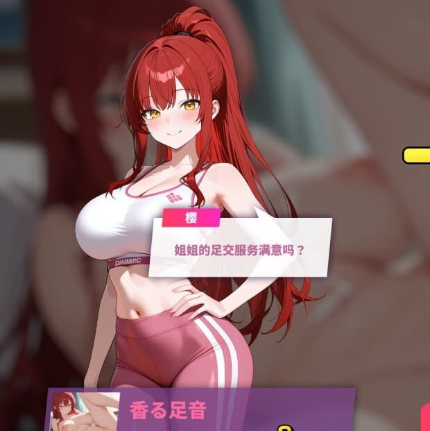 [SLG/2D/日式]性爱节拍 Sexy Beats Sex Beats v26.08.14 官中步兵版+DLC【20260916】