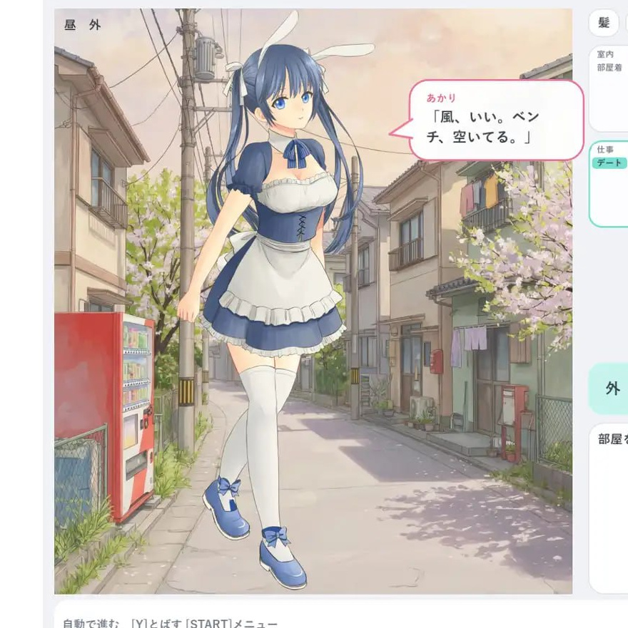 [日系SLG/官中/换装]明璃的穿搭 灯的搭配 あかりのコーデ 官方中文版【20260916】