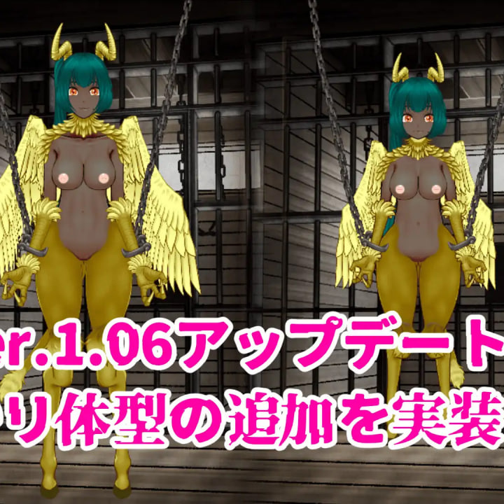 [SLG汉化PC]亚人槛 -DEMIORI- 亜人檻-デミオリ-v1.07【20260916】【MTool机翻·需从MTool启动】