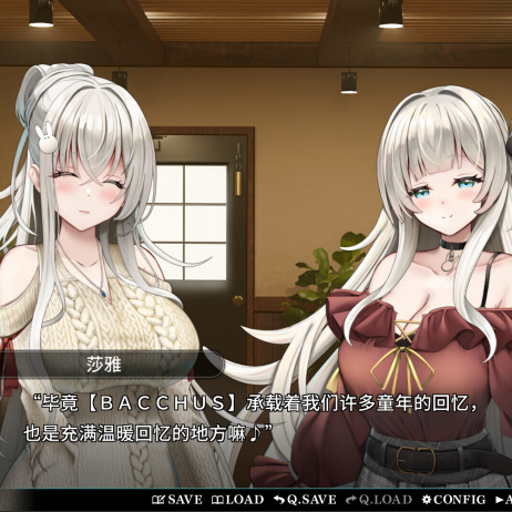 [双端/2D/ADV/经典/精品/恋爱]甜星姐妹 Sweet Starlight Sisters 1.0正式版[./]【20260921】