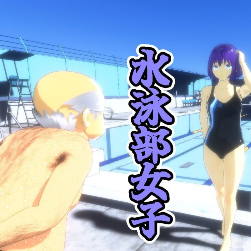 [SLG/3D/日式]我是校长！ 校長だから! v1.16 AI汉化版【20260930】